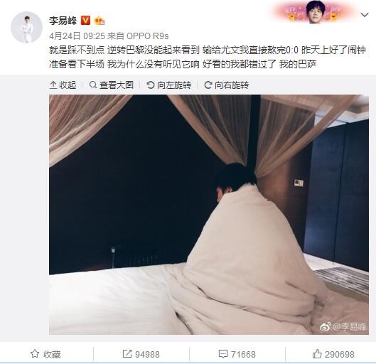 【比赛焦点瞬间】第2分钟，马竞中场传球失误，拉基蒂奇抢断后直接吊门，未能打在门框范围以内。